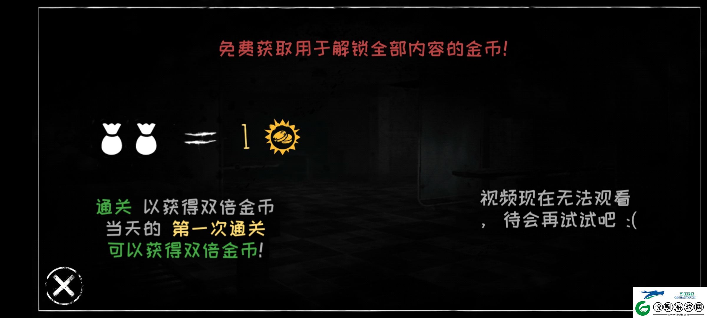 恐怖之眼自定义鬼脸版本app下载