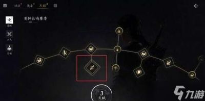 燕云十六声清风霁月奇术获取攻略详解