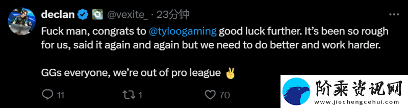 TYLOO战胜FQ晋级正赛
