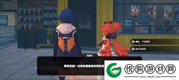 绝区零珂蕾妲好感度攻略珂蕾妲好感剧情如何选择
