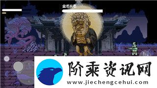 王国纪元狩魔猎人怎么打的-详细攻略解析让你轻松击败敌人