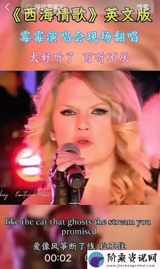 老年人有自己的霉霉