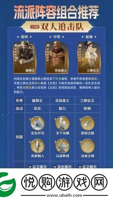 盘点世界启元纪元招募卡包英雄和奖励列表
