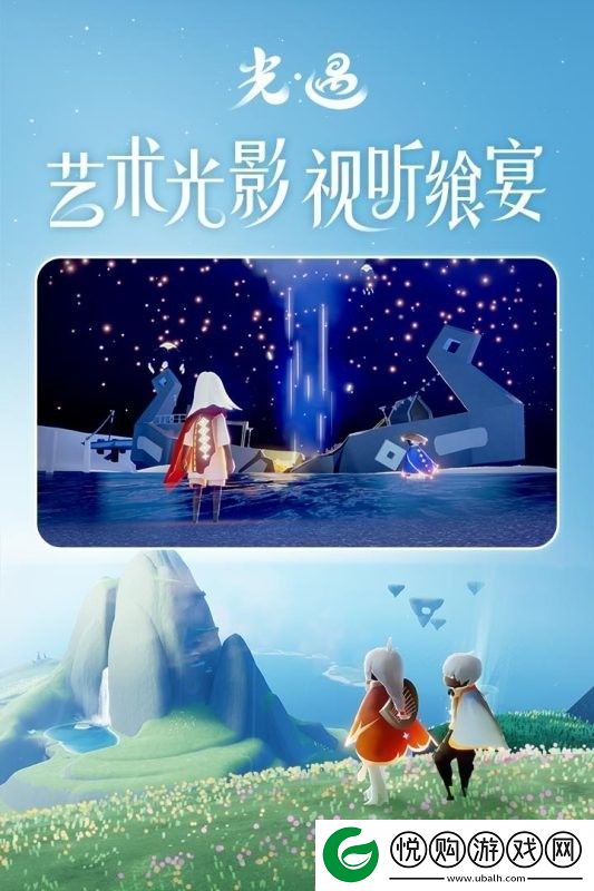 光遇4周年是什么时候-4周年庆典时间