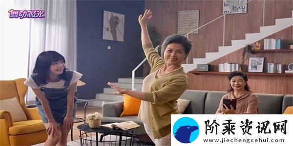腾讯舞动极光在哪预约