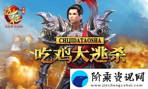 王者现在是S几赛季2025：探索新赛季的无限可能-激发你的战斗激情！
