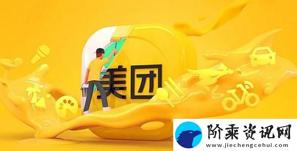 美团外卖怎么取消自动续费