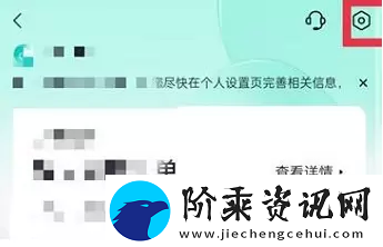 抖音月付怎么关闭