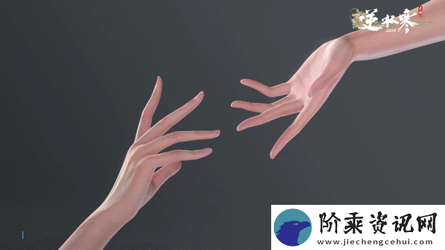 逆水寒手游