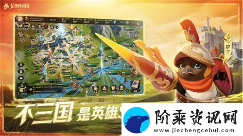2025全新英雄战争策略手游