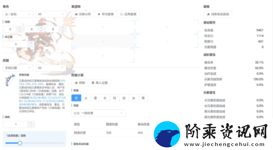 莫娜占卜铺在线使用