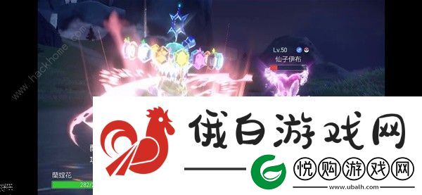 宝可梦朱紫星晶化太晶爆发伤害怎么样