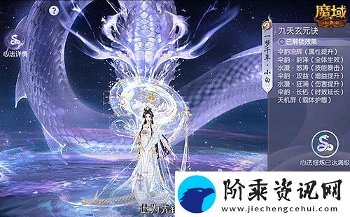 年兽机制速览！魔域口袋版蛇年兽即将上线！
