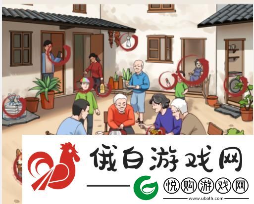 就我眼神好怀旧大庭院通关方法攻略一览