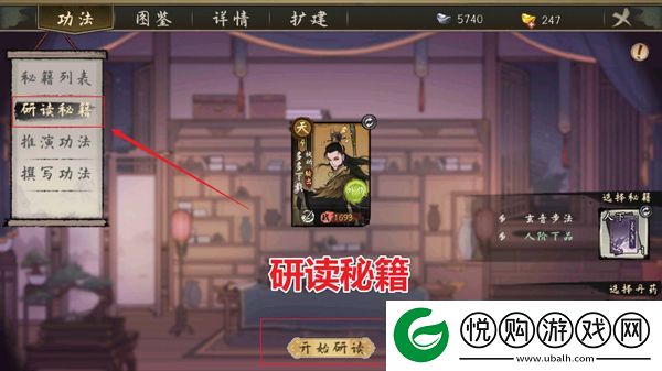 千古江湖梦vivo版app下载
