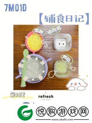 宝宝记APP删除历史记录方法