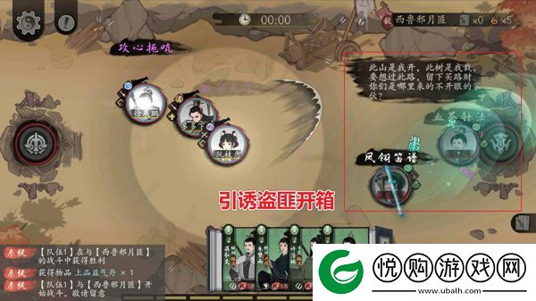 千古江湖梦vivo版app下载