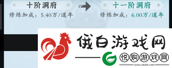问剑长生修为提升攻略