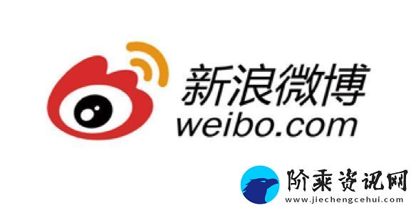 微博热搜榜2025年1月24日-微博热搜2025.1.24