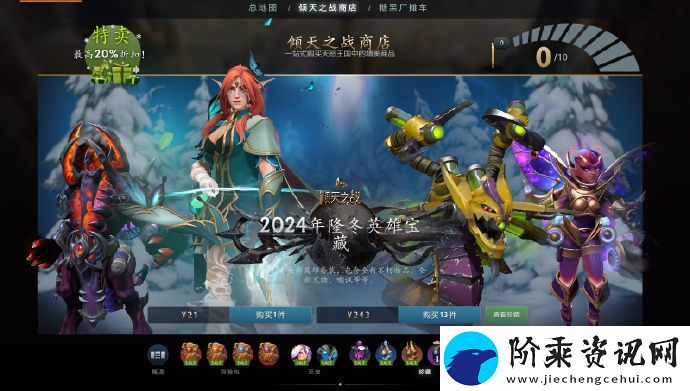 新版本开启-风行者白丝至宝限时返厂