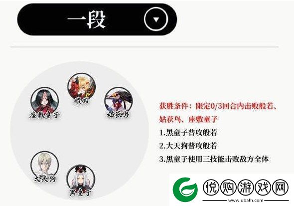 阴阳师追离魂怎么过：角色成长曲线与属性规划