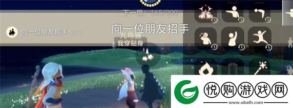 光遇2024.5.30每日任务如何进行