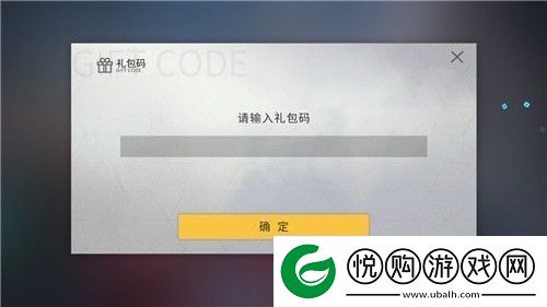 解神者礼包码怎么获得礼包码大全