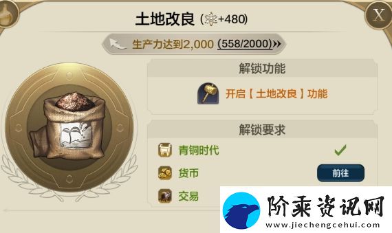 世界启元快速提升生产力技巧
