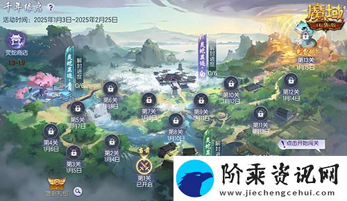 蛇年兽福利速览！魔域口袋版预售开启！