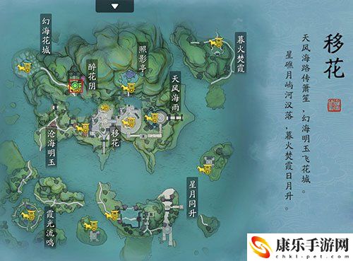 天涯明月刀手游饮玉之殇奇遇怎么做-饮玉之殇奇遇完成攻略