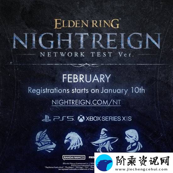艾尔登法环