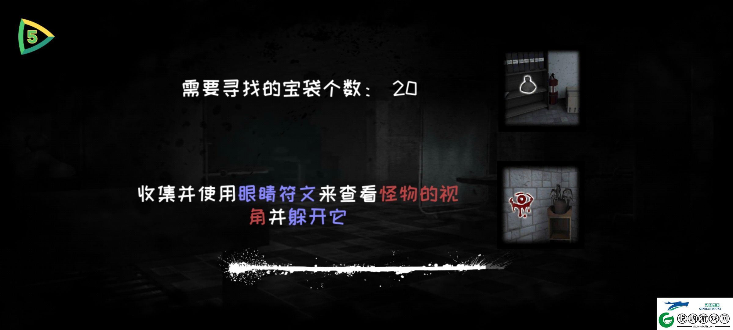 恐怖之眼自定义鬼脸版本app下载