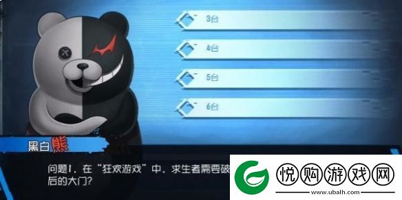 第五人格黑白熊问答挑战怎么完成：职业天赋加点分享
