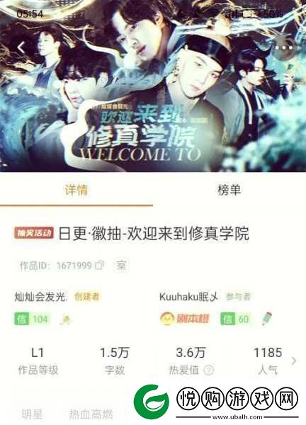 飞剑凌霄9.8高爆服震撼登场