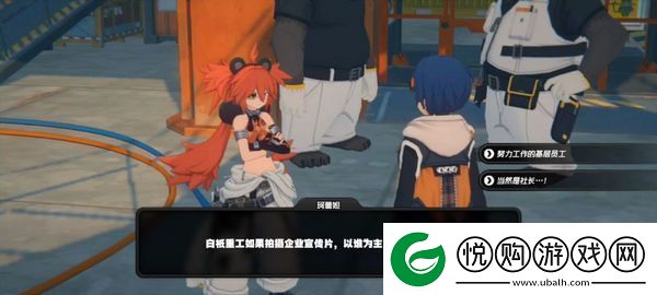 绝区零珂蕾妲好感度攻略珂蕾妲好感剧情如何选择