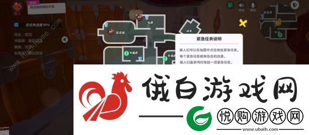 元梦之星狼人杀模式怎么玩