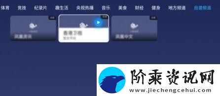 小鲸电视分享码是多少