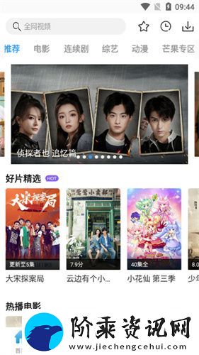 七七影视大全最新版下载-七七影视大全2025最新版免费追剧v2.2.3