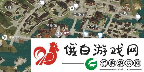 逆水寒手游双生姊妹攻略