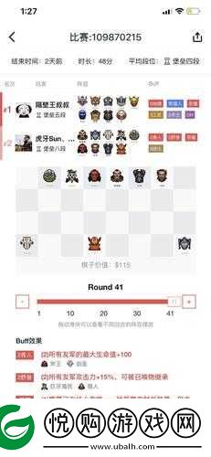 刀塔自走棋策略升级，探索并解锁创新英雄阵容搭配的深度思路