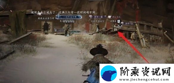 燕云十六声酒肆秘闻全收集攻略