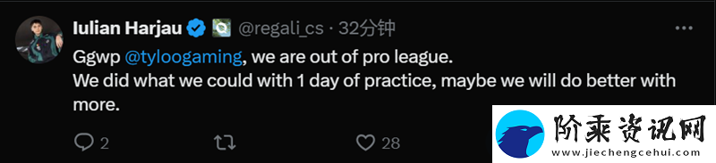 TYLOO战胜FQ晋级正赛