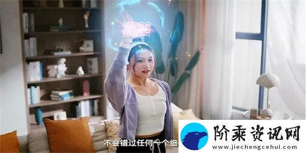 腾讯舞动极光在哪预约