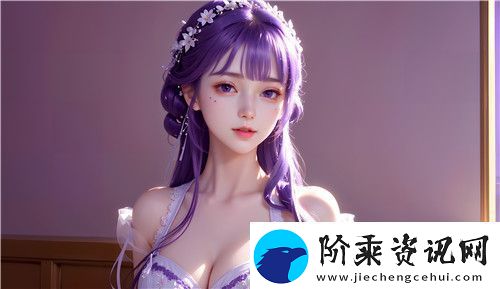 如何理解“乳庭乱互换”的深层含义-它对现代人际关系的影响有多大-全新体验！