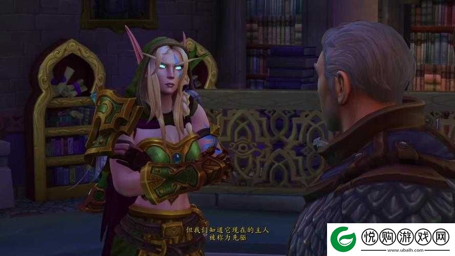大德鲁伊莉琳德拉的神秘奇幻之旅