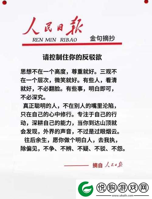 听到别人做那事的声音晦气吗：对此大家有不同看法