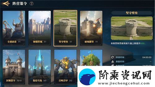 2025全新英雄战争策略手游