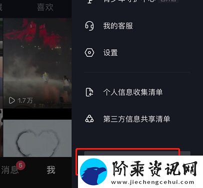 抖音放映厅在哪里打开