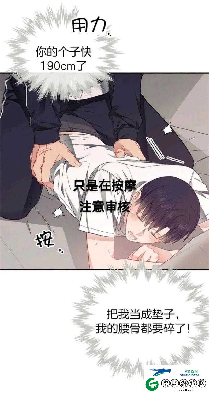被迫挨龠的双男主：每天醒来的噩梦