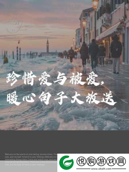 好想和她水**融在一起的说说